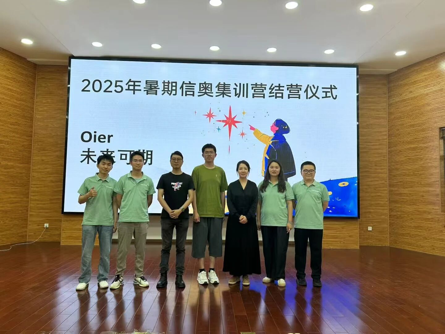 代码淬炼成长，编程点燃梦想！战码暑期编程训练营圆满结营！​​