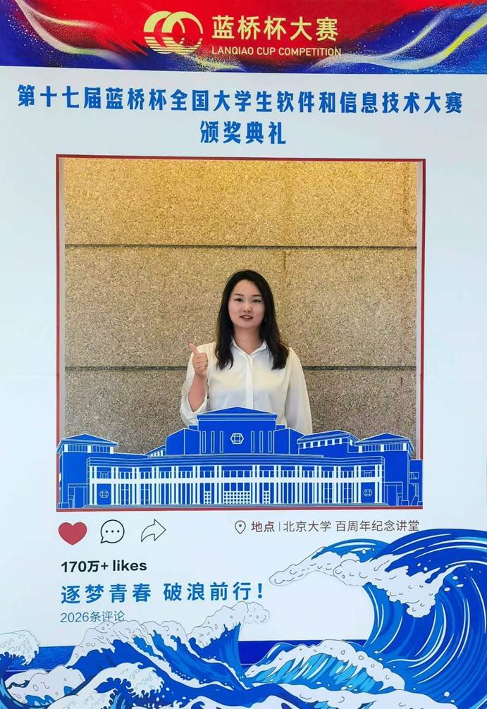 微信图片_2026-07-17_150735_992