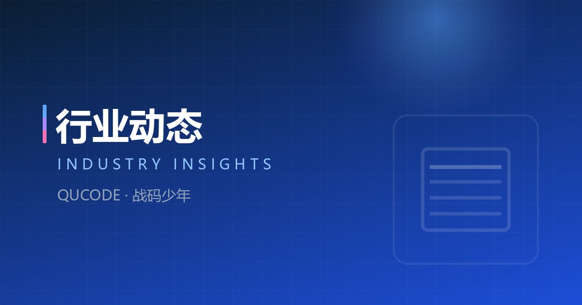 关于NOIP 2026云南省报名的通知
